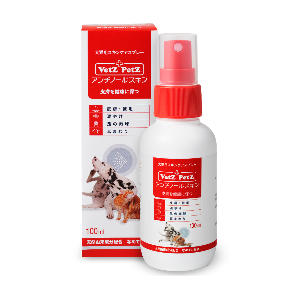 好評発売中】アンチノールスキンとトータルスキンケア犬用 好評発売中】アンチノールスキンとトータルスキンケア犬用