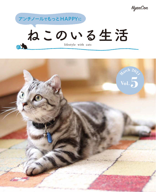 獣医師が解説!猫のアレルギー性皮膚炎の症状と治療方法