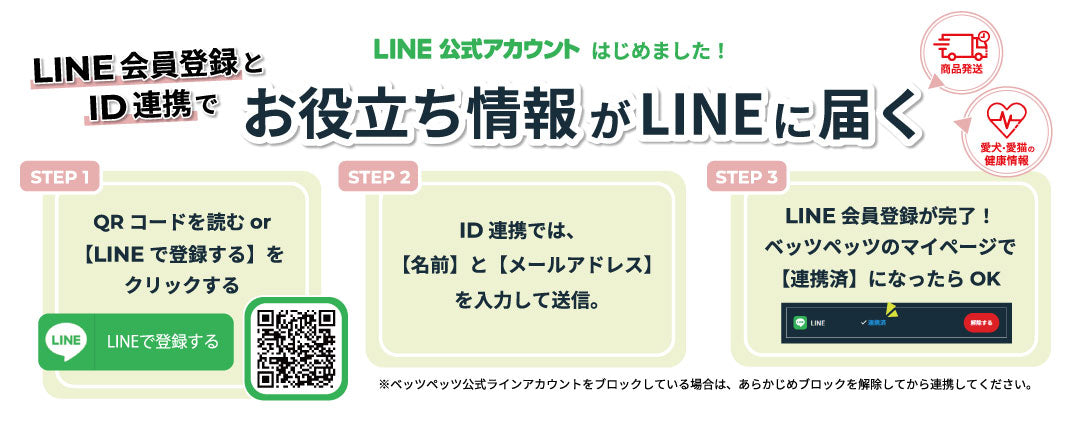 アンチノール | 動物病院取扱いNo1サプリメント– ベッツペッツ アンチノール | 動物病院取扱いNo1サプリメント– ベッツペッツ