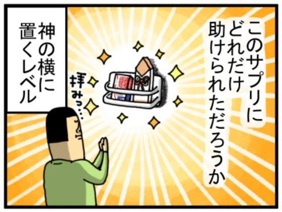 漫画コマ2