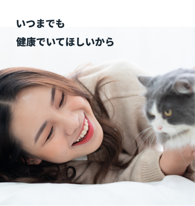 初回購入特典】60日スターターキット（簡単カプセル 猫用