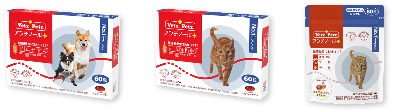 初回購入特典】60日スターターキット(犬用サプリメント 初回購入特典】60日スターターキット(犬用サプリメント