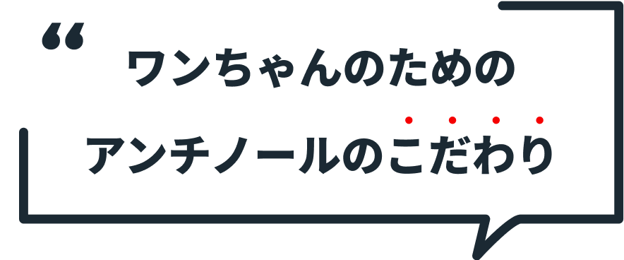 初回購入特典】60日スターターキット(犬用サプリメント 初回購入特典】60日スターターキット(犬用サプリメント