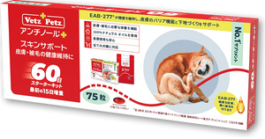 アンチノール | 動物病院取扱いNo1サプリメント– ベッツペッツ公式サイト アンチノール | 動物病院取扱いNo1サプリメント– ベッツペッツ公式サイト