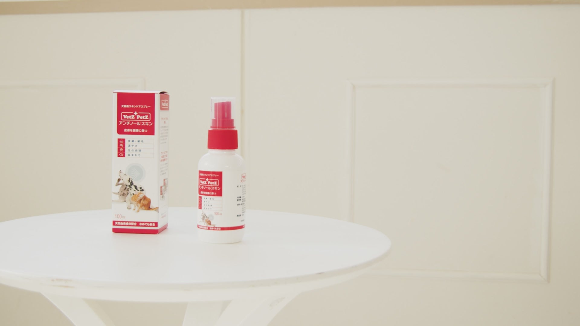 アンチノールスキン | 犬・猫の皮膚健康ケアに最適なナチュラルスキン