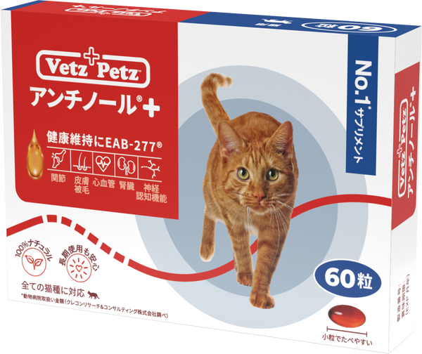 Antinol__3D_CAT_60_220907_b321
