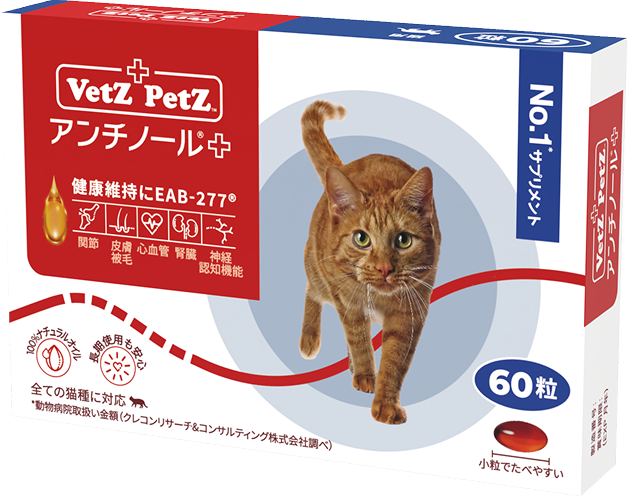 お得な定期便 – ベッツペッツ公式サイト