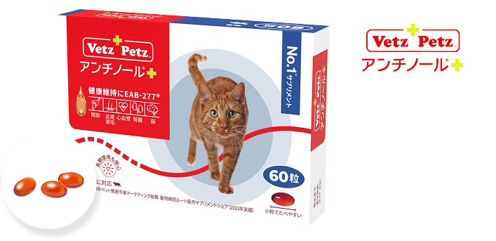 ネコちゃんに優しい！カプセル飲ませ方ガイド – ベッツペッツ公式サイト